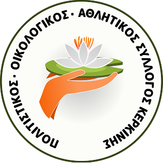 Π.Ο.Α.Σ. Κερκίνης